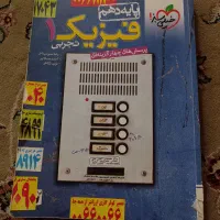 کتاب کنکوری