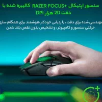 موس ریزر viper ultimate + شارژر موس|قطعات و لوازم جانبی رایانه|کرج, گوهردشت|دیوار