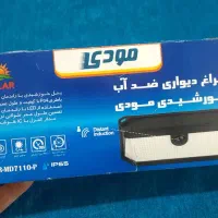 چراغ اضطراری ضد آب