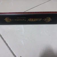 سازدهنی ایستاپ