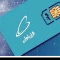 سیم کارت همراه اول