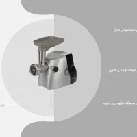 چرخ گوشت پارس خزر مدل ام جی ۱۶۰۰ پی|خردکن، آسیاب، غذاساز|تهران, مجیدیه|دیوار