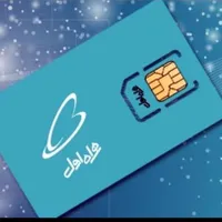 سیم کارت 0912 رند