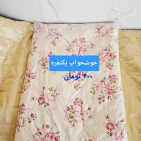 لحاف|سرویس روتختی|قم, انسجام|دیوار