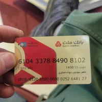 گمشده