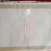 سند وضمانت کارمندی