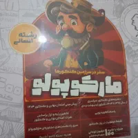 کمک درسی