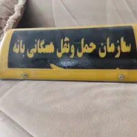 تاکسی