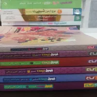 کتاب های تستی و کمک اموزشی دبیرستان|کتاب و مجله آموزشی|املش, |دیوار