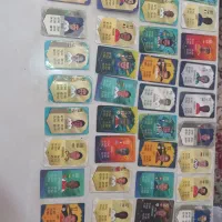 کیمدی|کلکسیون و سرگرمی|شیراز, شاه قلی بیگی|دیوار