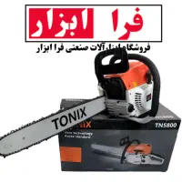 اره بنزینی اره زنجیری اره برقی اره موتوری tonix