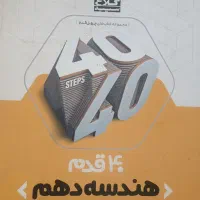 کتاب کنکور  تجربی