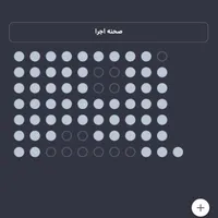 فروش بلیط فیلم سلام علیکم حاج آقا