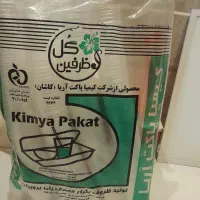لیوان یکبارمصرف کیمیا