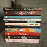 تعدادی کتاب رمان|کتاب و مجله تاریخی|مشهد, شهرآرا|دیوار