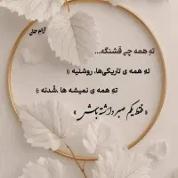 منزل محله لبنان
