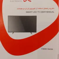 led daewoo smart|تلویزیون و پروژکتور|تهران, جوانمردان (اندیشه)|دیوار