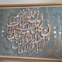 تابلو کالیگرافی جادوی هنر در دکوراسیون شما