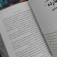 تعدادی کتاب|کتاب و مجله آموزشی|اسدآباد, |دیوار