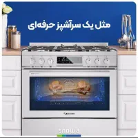 اجاق گازهای اسنوا اقساطی بدون سود بازنشسته یا چکی|اجاق گاز و لوازم برقی پخت‌وپز|شیراز, میانرود|دیوار