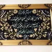 تابلو فرش دستبافت گل ابریشم|تابلو فرش|کاشان, ۲۲ بهمن|دیوار