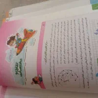 کتاب خیلی سبز|کتاب و مجله آموزشی|خرمآباد, |دیوار