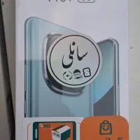 شیائومی نوت ۱۴ پرو پلاس آکبند