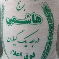 برنج عنبر بو تازه تمیز معطر|خوردنی و آشامیدنی|قم, آذر (نکویی)|دیوار