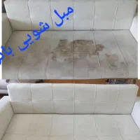 مبل شویی بانو