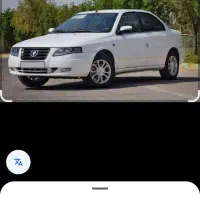 خریدارحواله