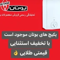 پکیج دیواری بوتان مدل پرلا 26000|آبگرمکن، پکیج، شوفاژ|تبریز, |دیوار