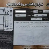 ۲۰۶ SD v8 مدل ۹۷|خودرو سواری و وانت|آمل, |دیوار