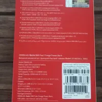 پاور ۲۰۰۰۰ ردمی|لوازم جانبی موبایل و تبلت|قم, نیروگاه|دیوار