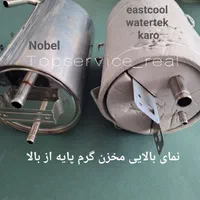 انواع مخزن گرم آبسردکن و هیتر کمربندی فابریک|آب‌سردکن و تصفیه آب|تهران, جمهوری|دیوار