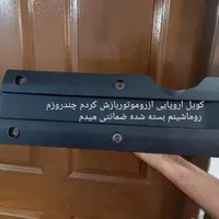لوستر و کویل رانتیا بهترین مارک