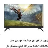 LED اینچ 58