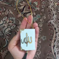 قرآن کوچک زیبا|کتاب و مجله مذهبی|اهواز, پادادشهر|دیوار
