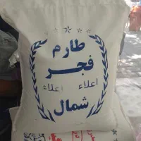 برنج طارم فجر