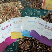 کمک درسی پایه هفتم