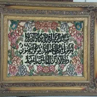 تابلو فرش کار دست و تابلو گل طلایی
