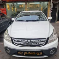 اچ سی کراس مدل 96