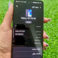 فروش تلفن همراه