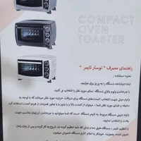 آون توستر|اجاق گاز و لوازم برقی پخت‌وپز|اهواز, کوی فرهنگیان ۲|دیوار