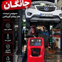 تعویض روغن گیربکس اتوماتیک با دستگاه