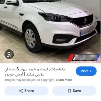 فروش حواله خودرو