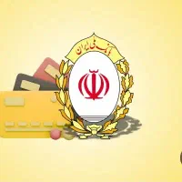 ضامن aمیخام