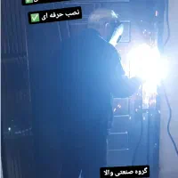 درب آکاردئونی-محافظ درب تک-حفاظ-پنجره-سرقت ممنوع|مصالح و تجهیزات ساختمان|تهران, تهرانپارس غربی|دیوار