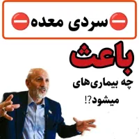 لاغری تضمینی