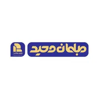 بازاریاب و فروشنده