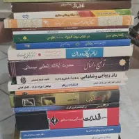 کتاب های فوق العاده نو